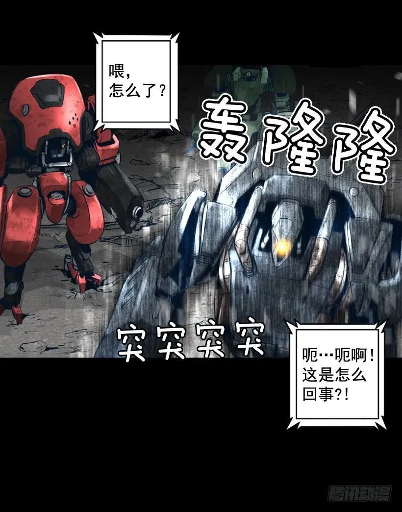 110.拍电影呢？ 第32页