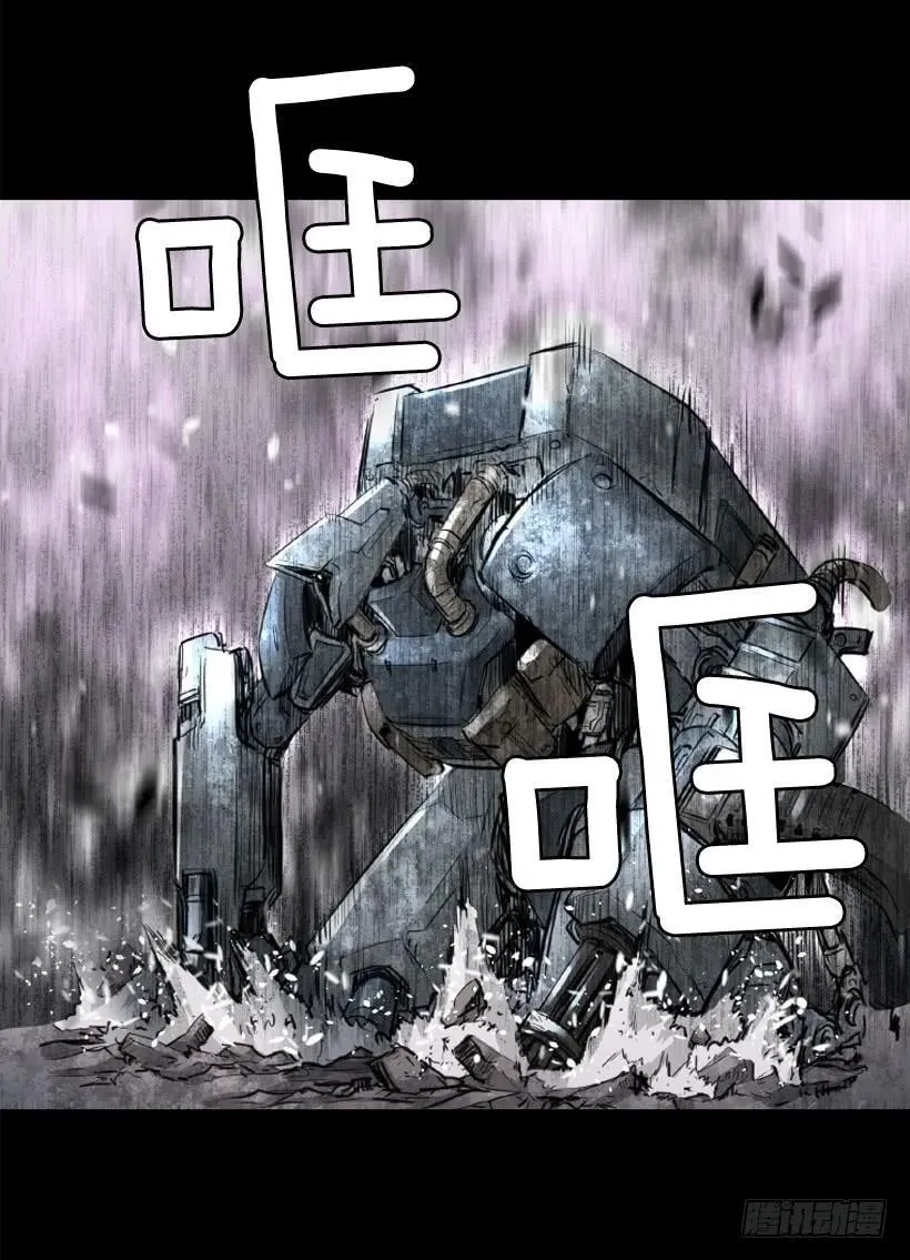 110.拍电影呢？ 第35页