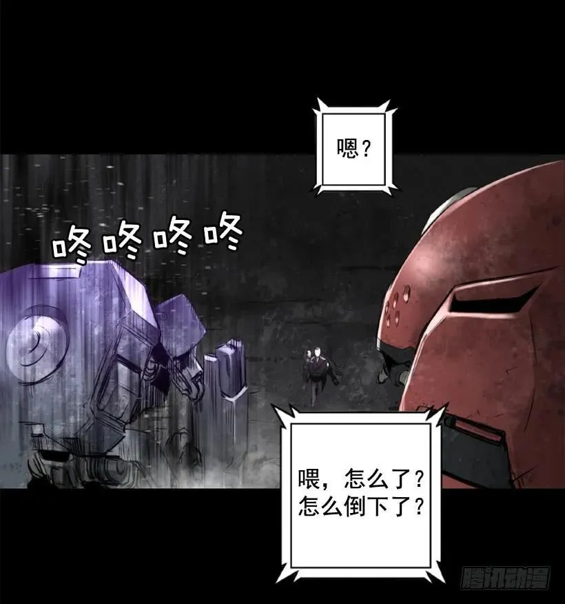 110.拍电影呢？ 第37页