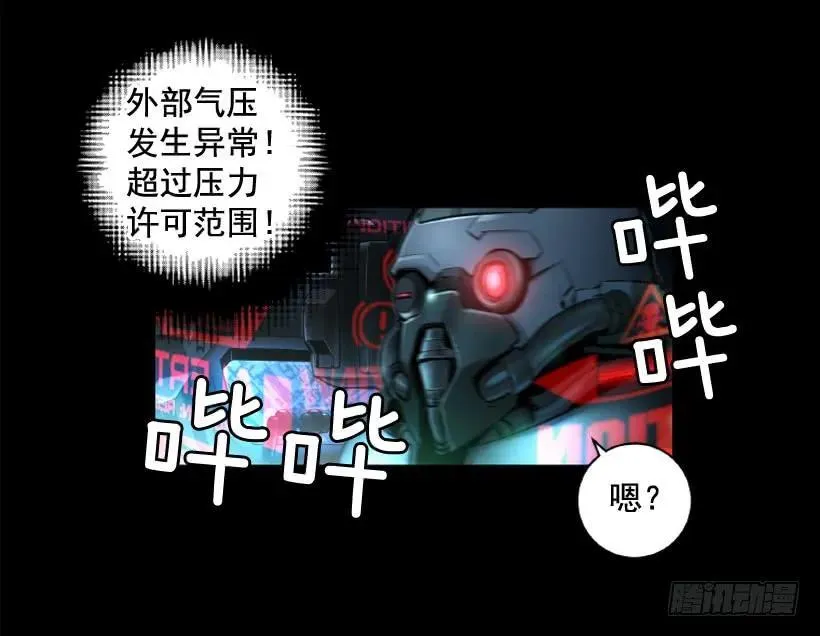 110.拍电影呢？ 第39页