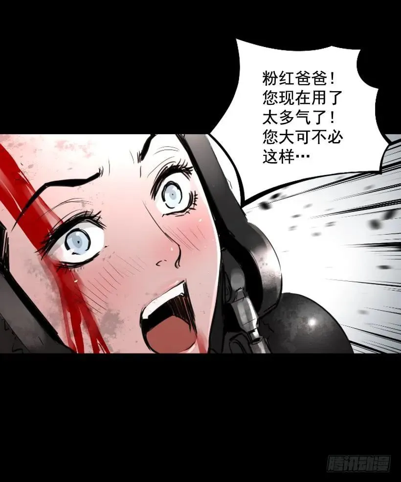 110.拍电影呢？ 第42页