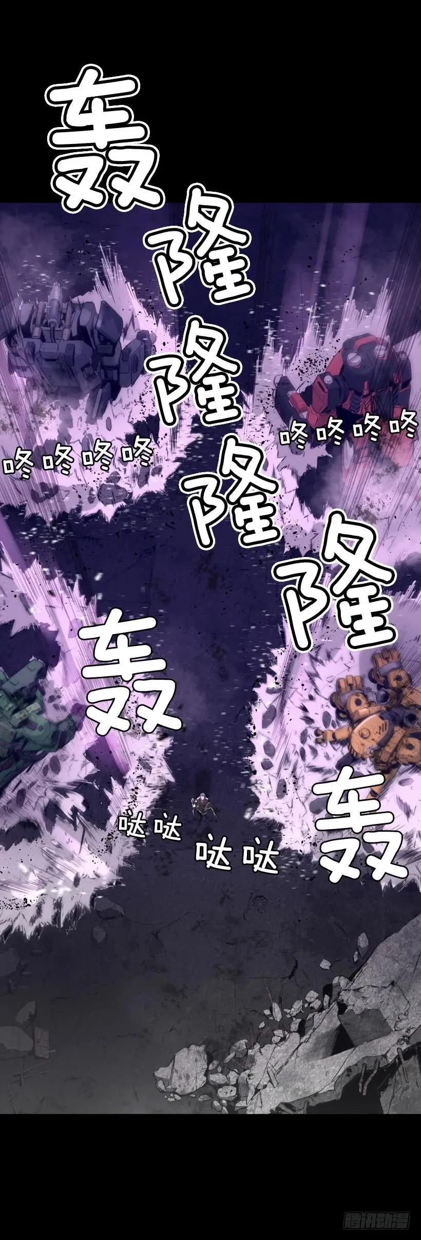110.拍电影呢？ 第45页