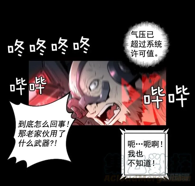 110.拍电影呢？ 第46页