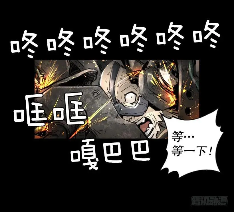 110.拍电影呢？ 第48页