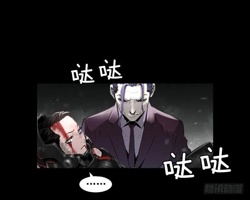 111.幸运之日 第3页