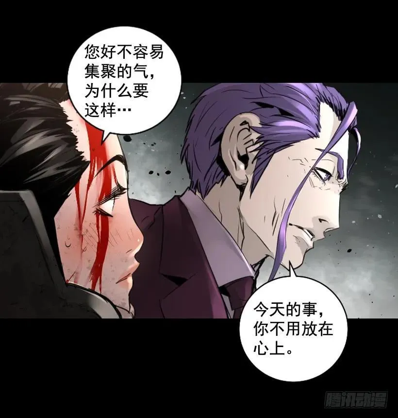 111.幸运之日 第4页