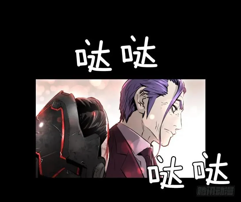 111.幸运之日 第8页
