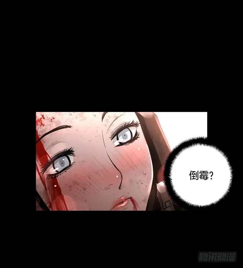 111.幸运之日 第10页
