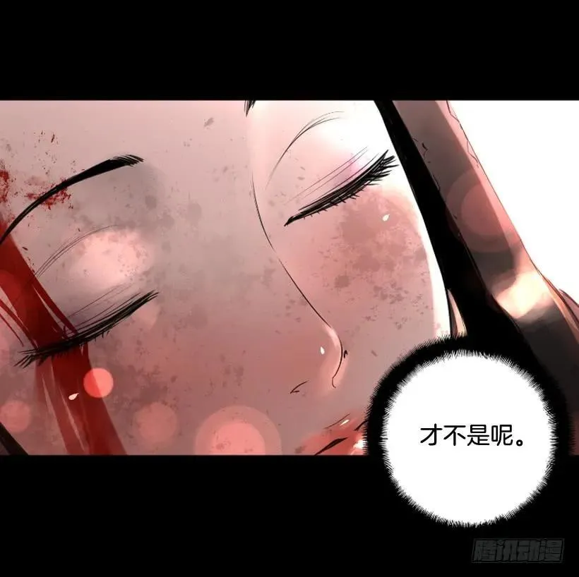 111.幸运之日 第12页