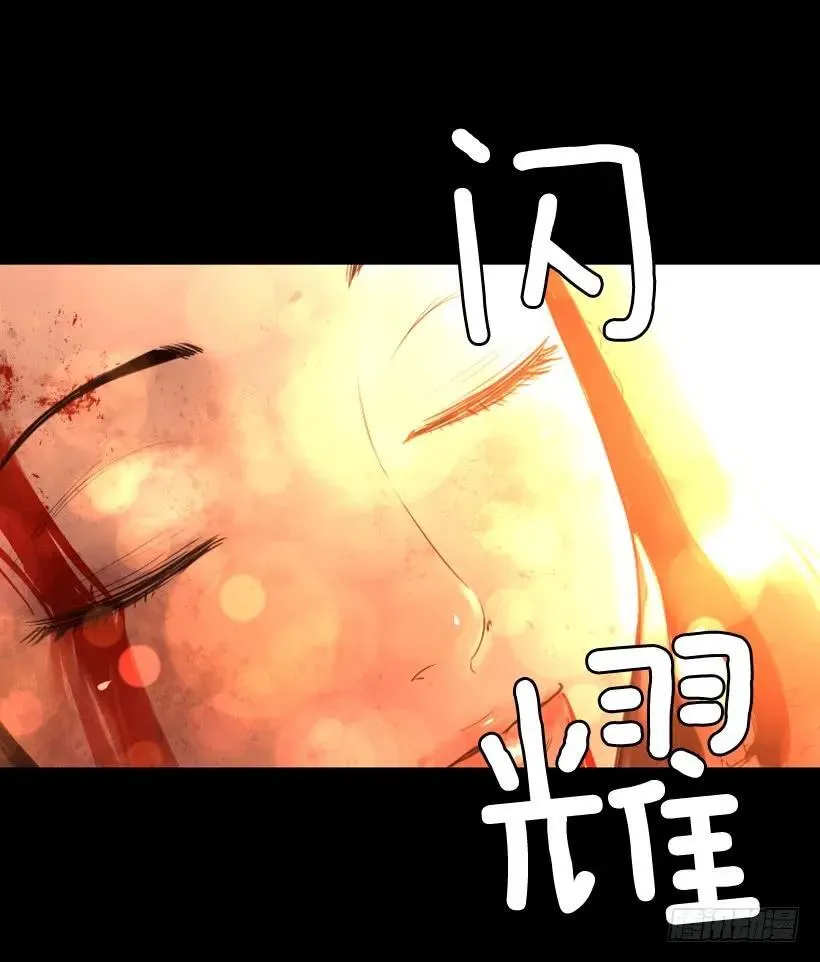 111.幸运之日 第13页