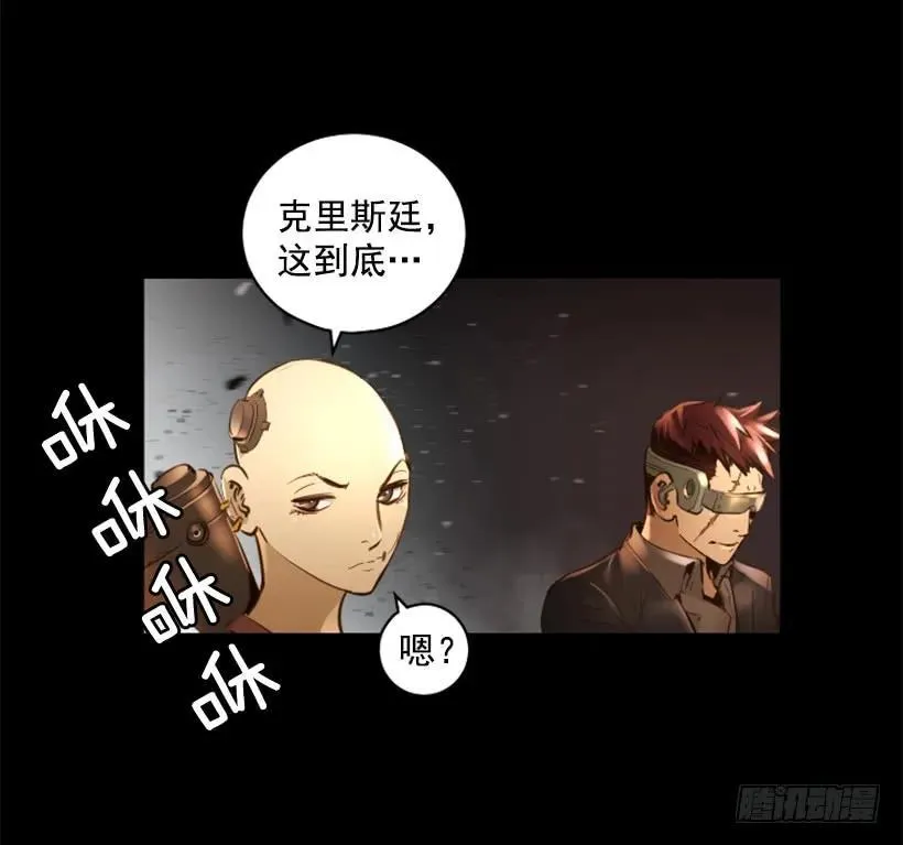 111.幸运之日 第17页
