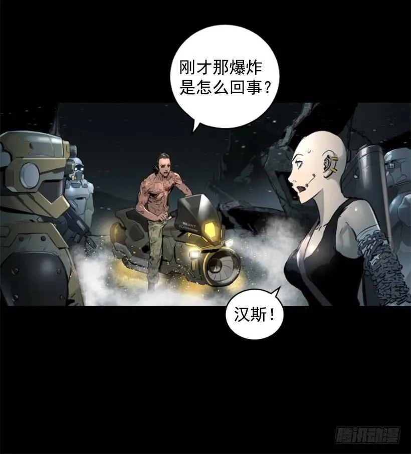 111.幸运之日 第18页