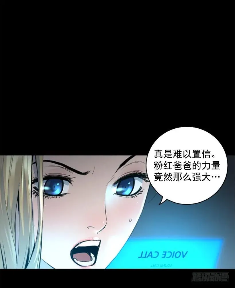 111.幸运之日 第22页