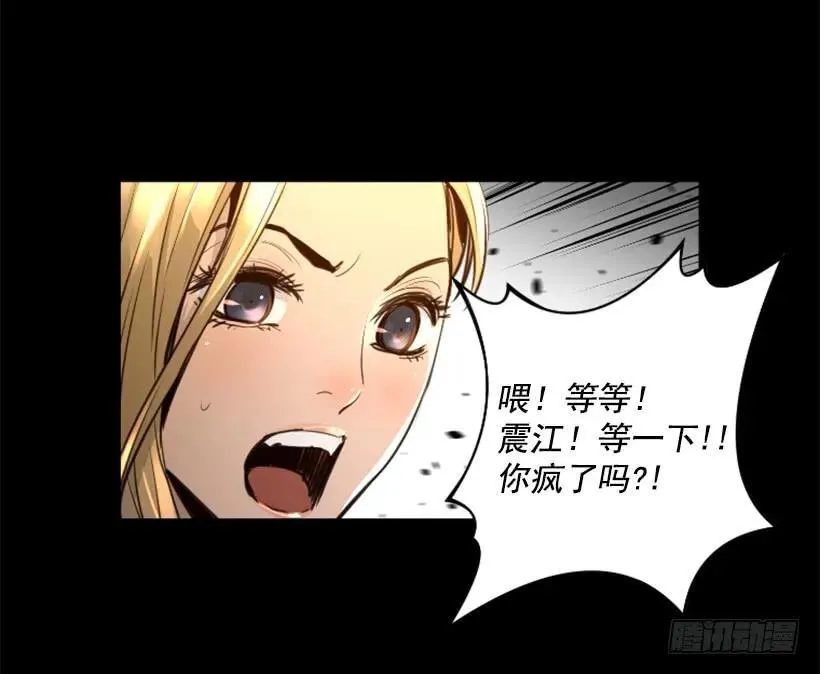 111.幸运之日 第30页