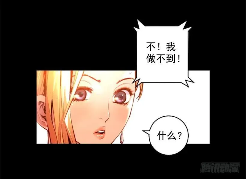 111.幸运之日 第33页