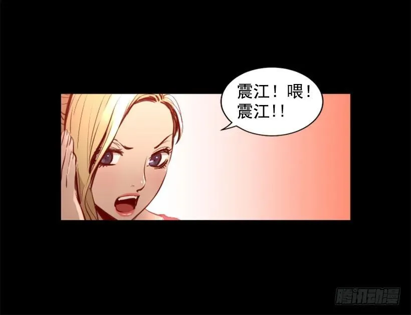 111.幸运之日 第38页