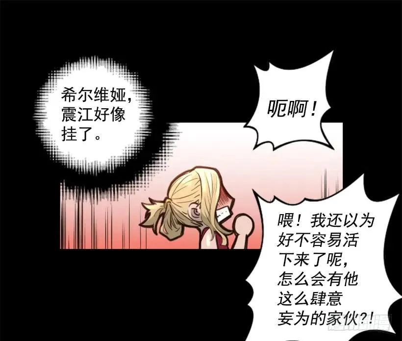 111.幸运之日 第39页