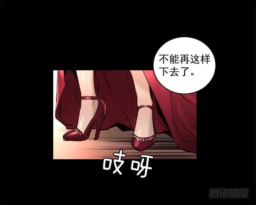 111.幸运之日 第42页