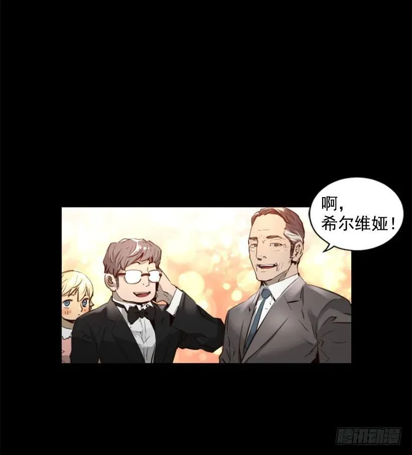 111.幸运之日 第50页