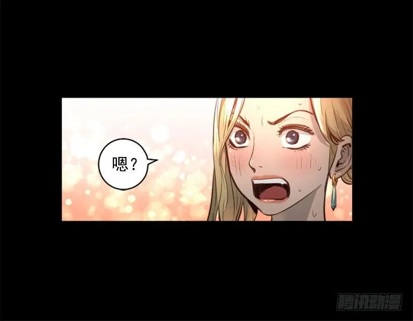 112.全军覆没 第3页