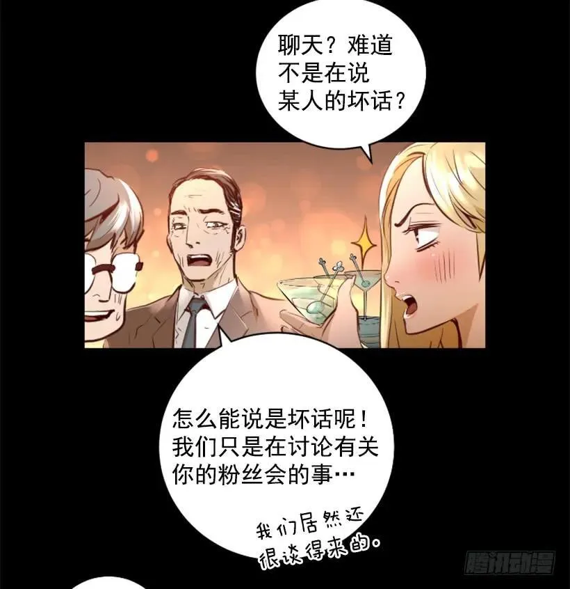 112.全军覆没 第5页
