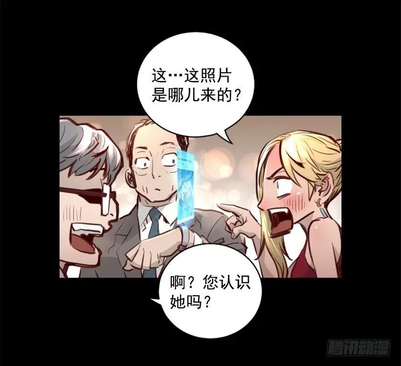 112.全军覆没 第8页