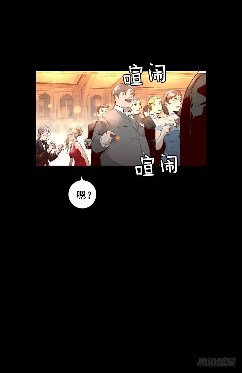 112.全军覆没 第10页