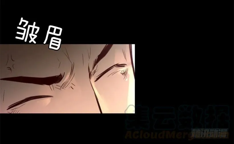 112.全军覆没 第16页