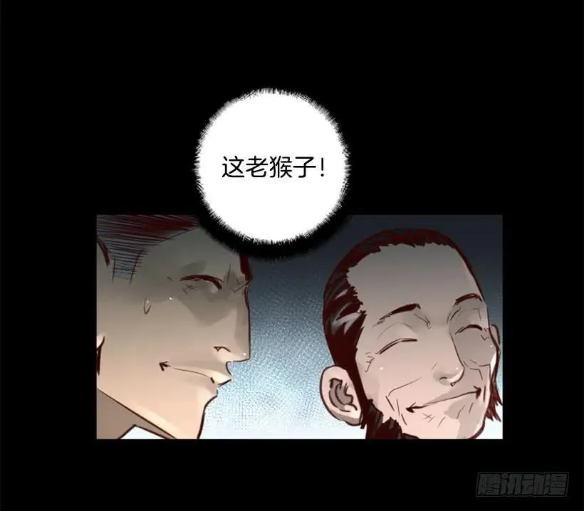 112.全军覆没 第17页