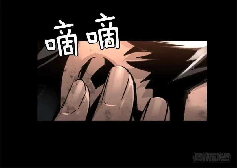 112.全军覆没 第39页