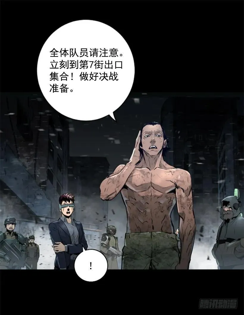 112.全军覆没 第40页