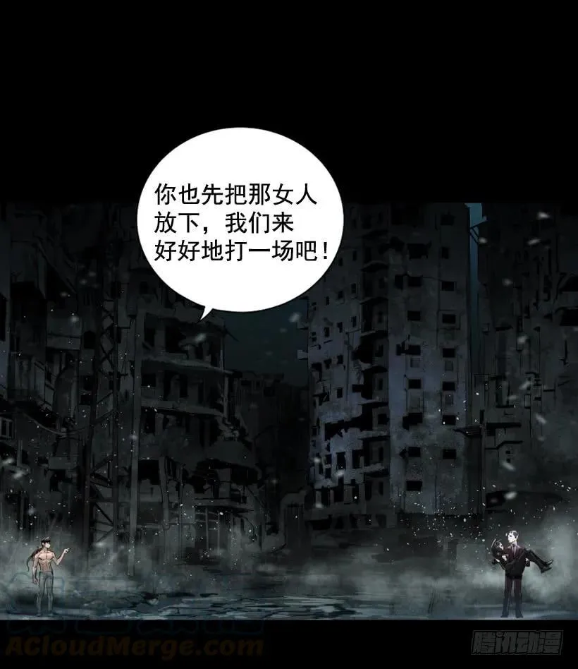 112.全军覆没 第51页