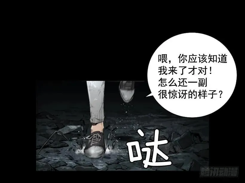 113.载入史册的瞬间 第3页