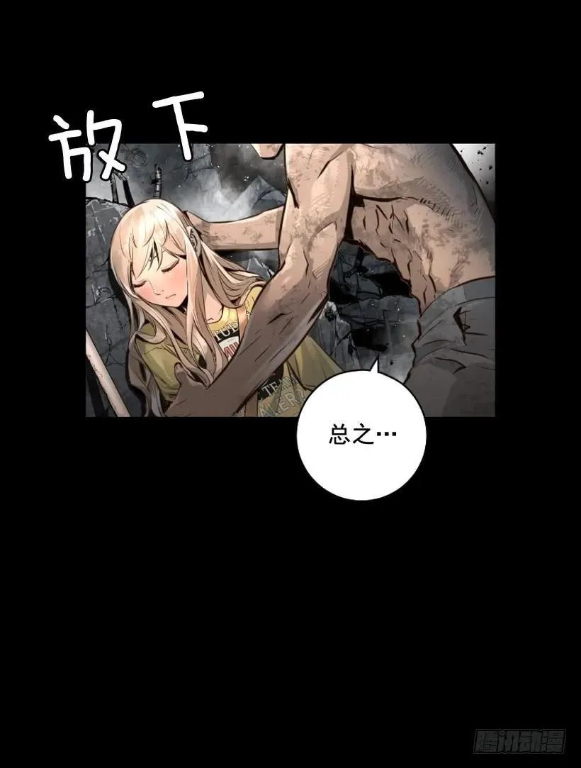 113.载入史册的瞬间 第5页