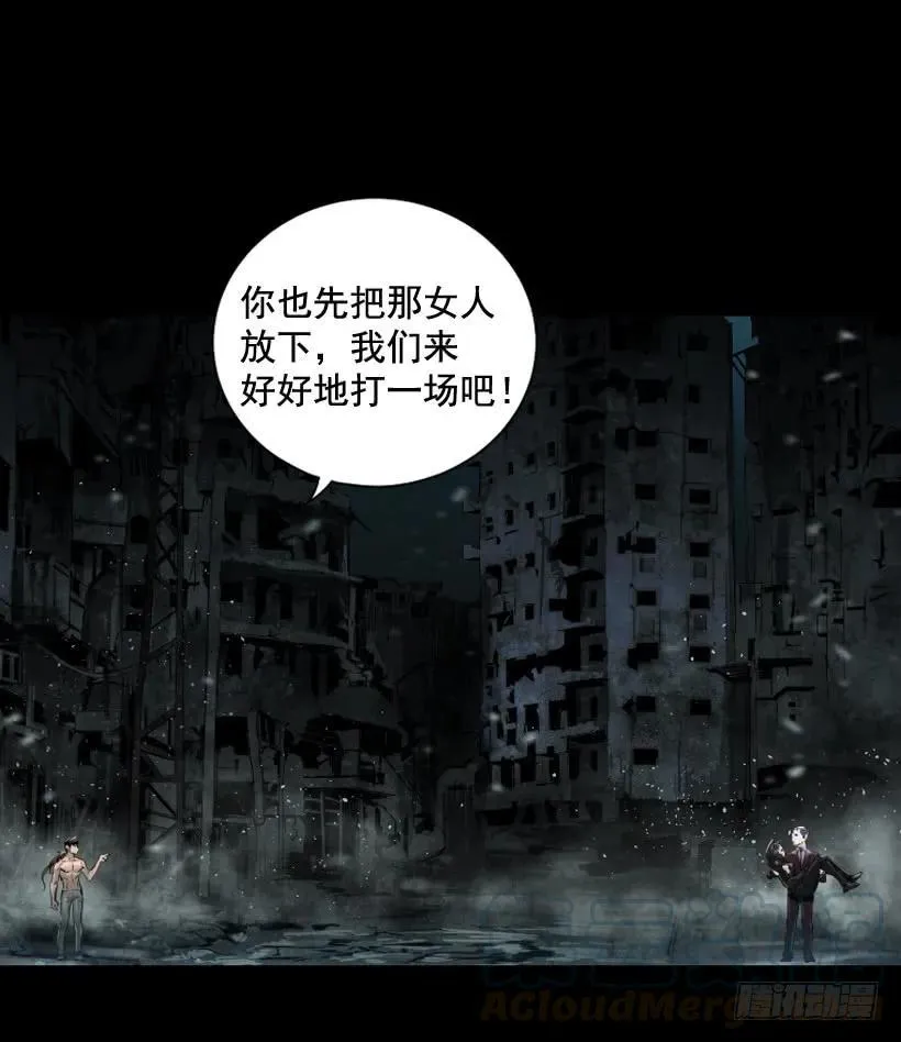 113.载入史册的瞬间 第6页
