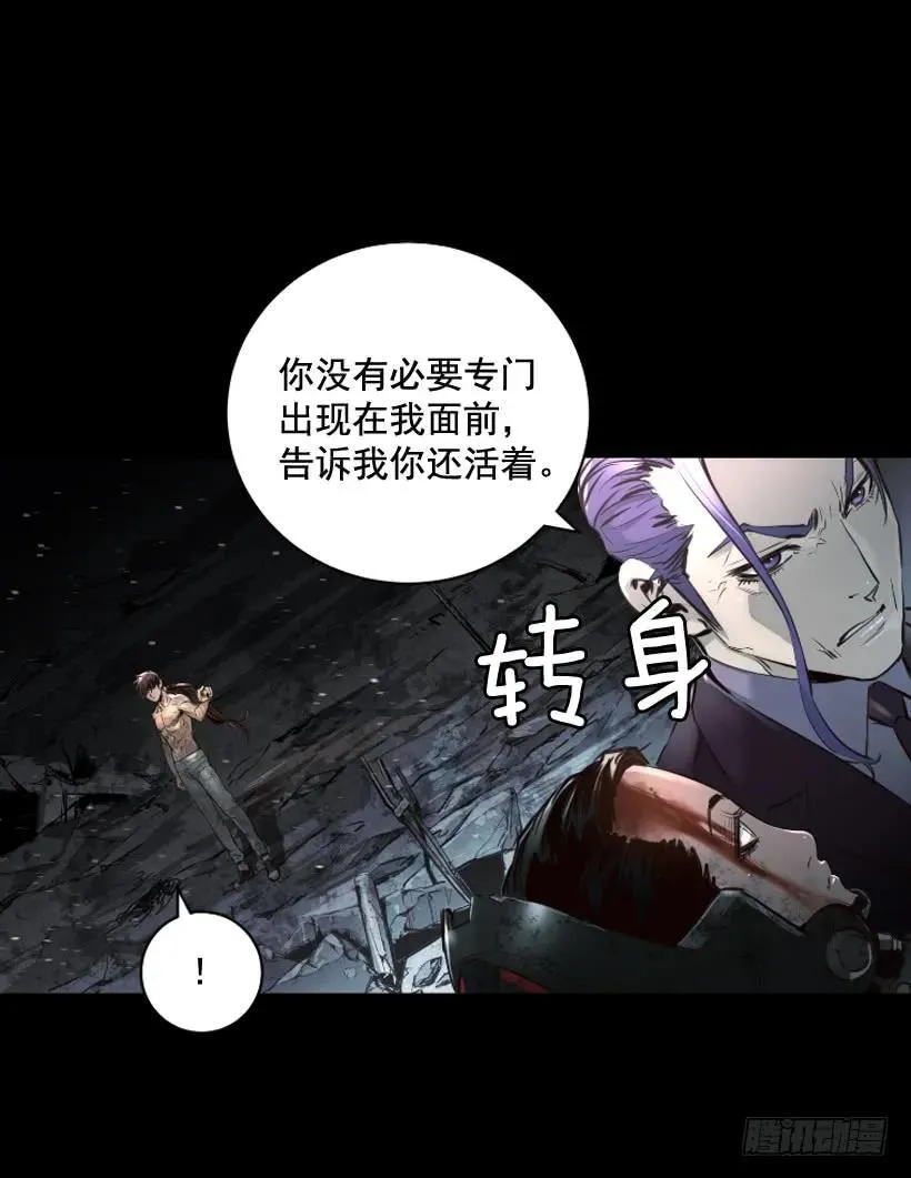 113.载入史册的瞬间 第7页