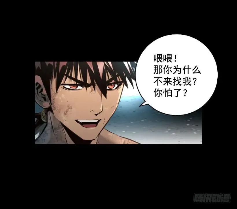 113.载入史册的瞬间 第9页