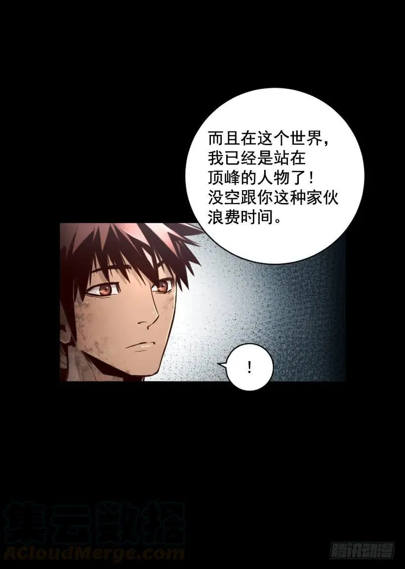 113.载入史册的瞬间 第11页