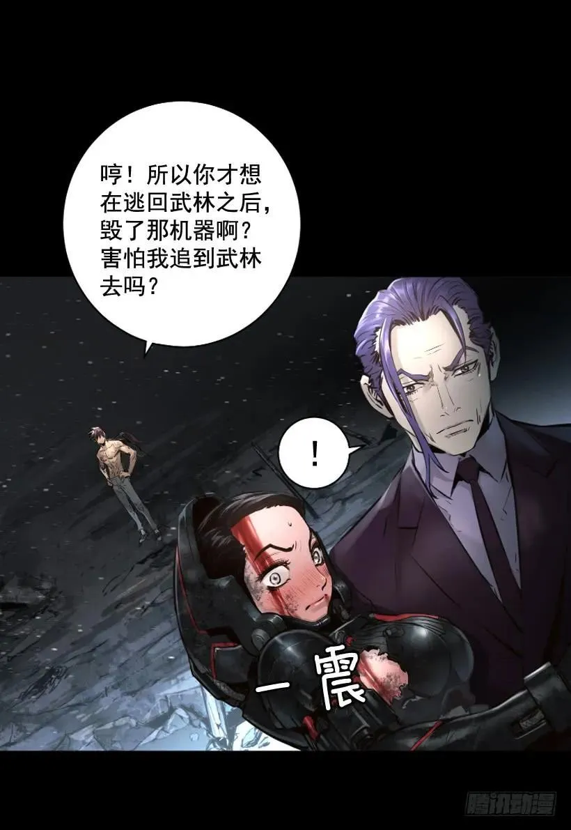 113.载入史册的瞬间 第12页