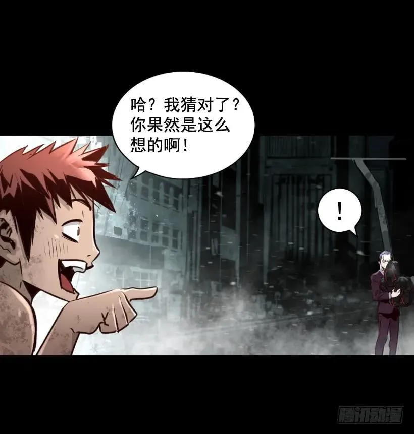 113.载入史册的瞬间 第14页
