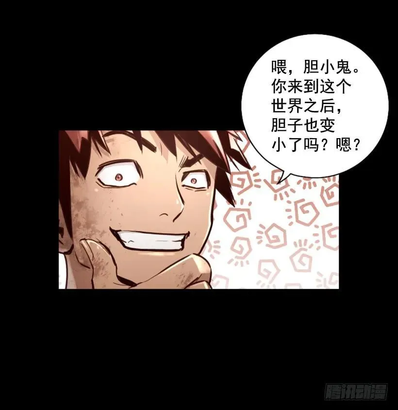 113.载入史册的瞬间 第15页