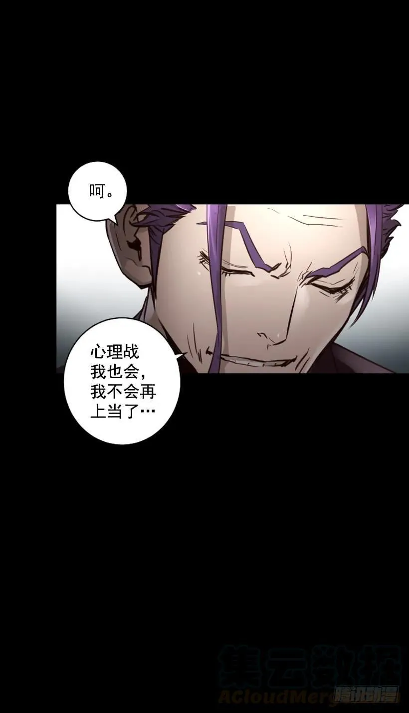 113.载入史册的瞬间 第16页