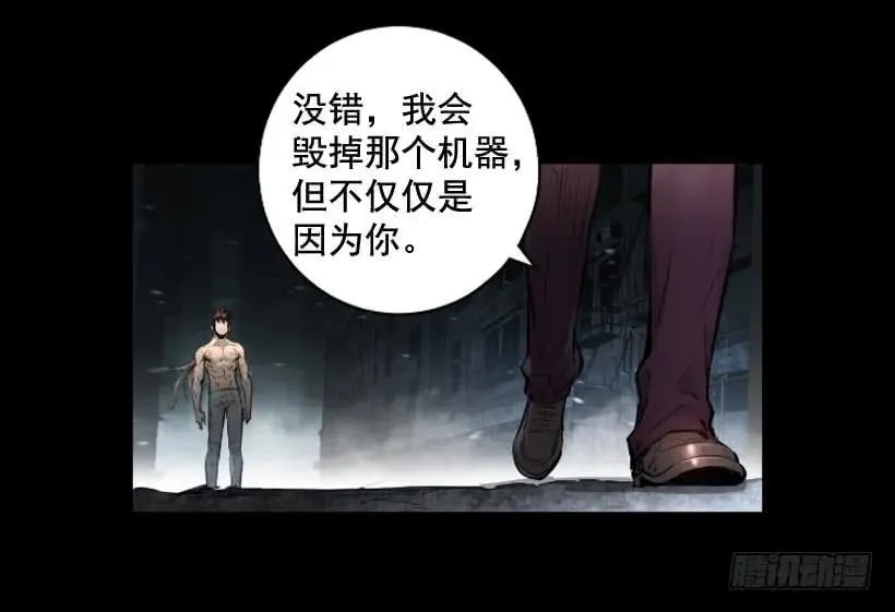 113.载入史册的瞬间 第17页
