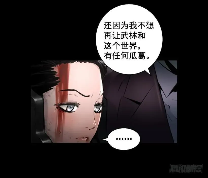 113.载入史册的瞬间 第18页