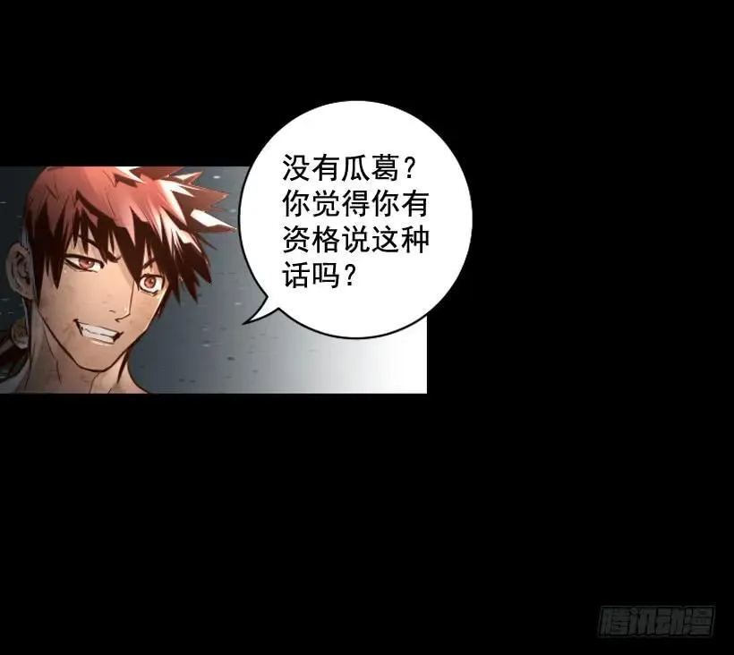113.载入史册的瞬间 第19页