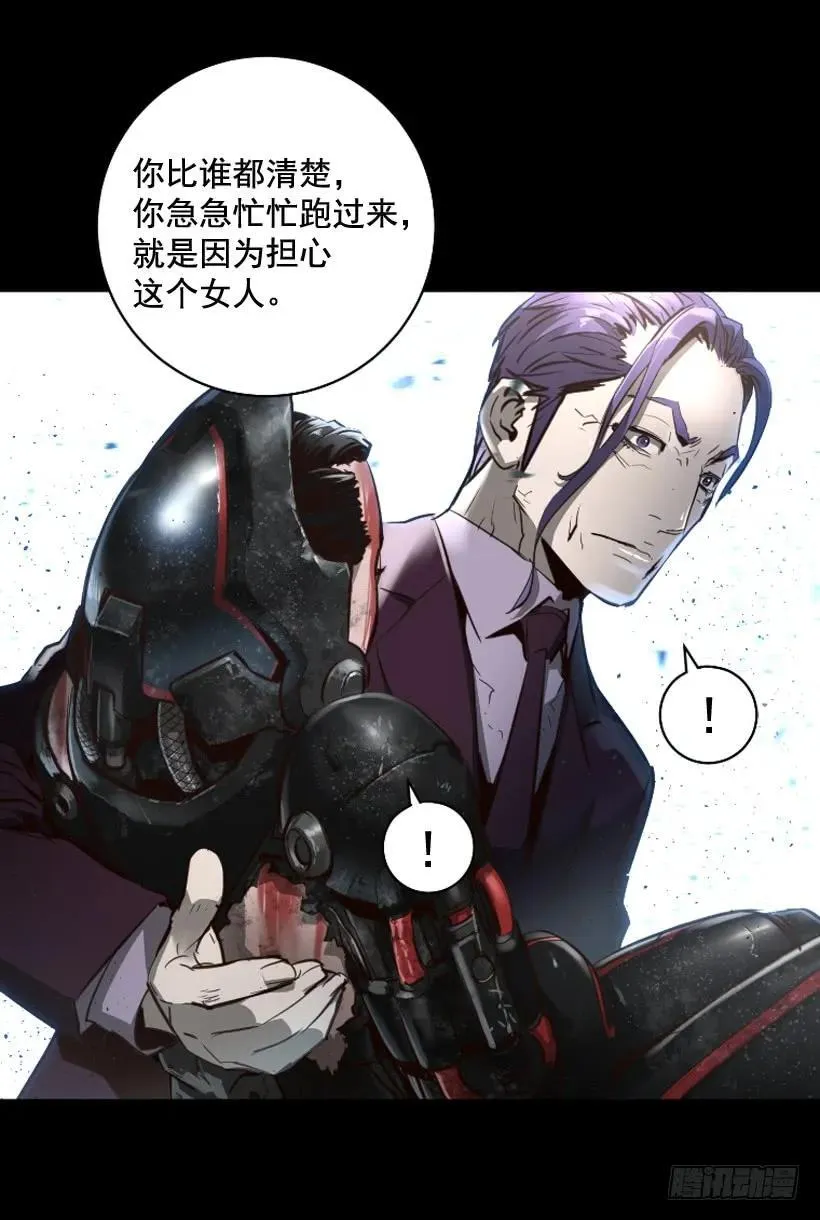 113.载入史册的瞬间 第20页