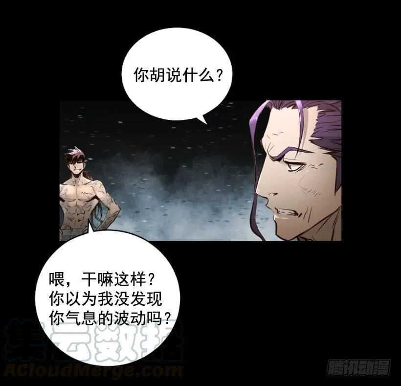 113.载入史册的瞬间 第21页