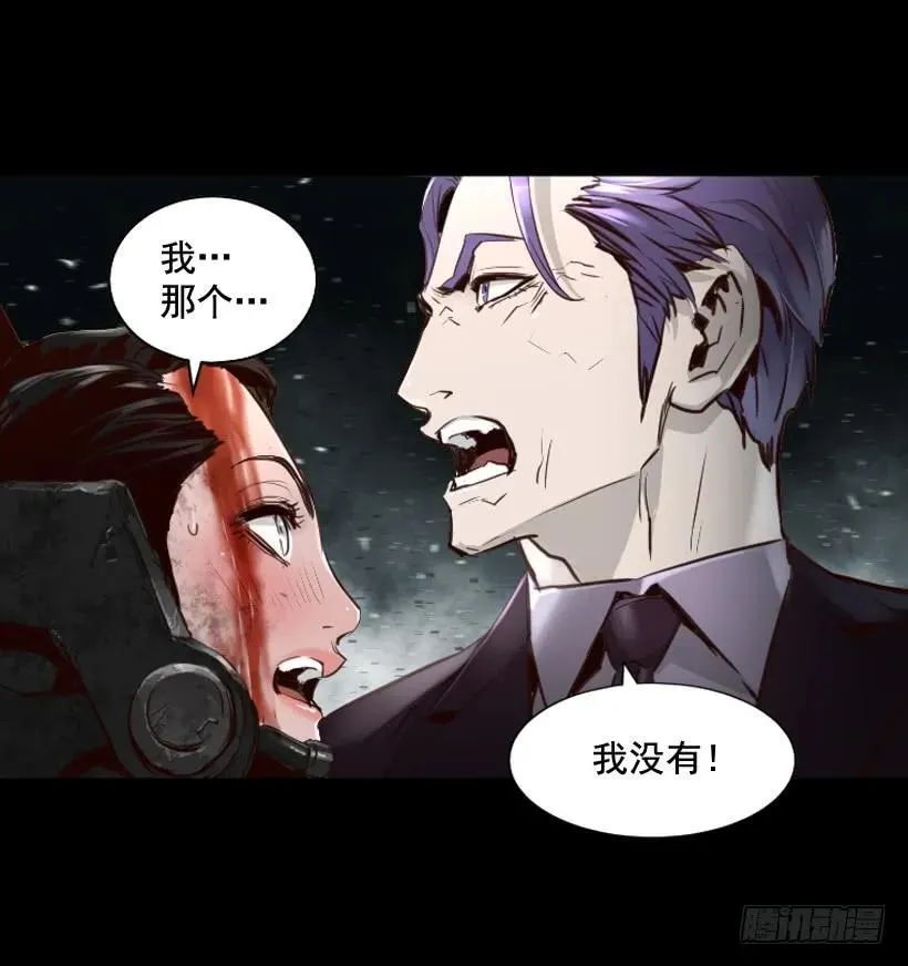 113.载入史册的瞬间 第23页