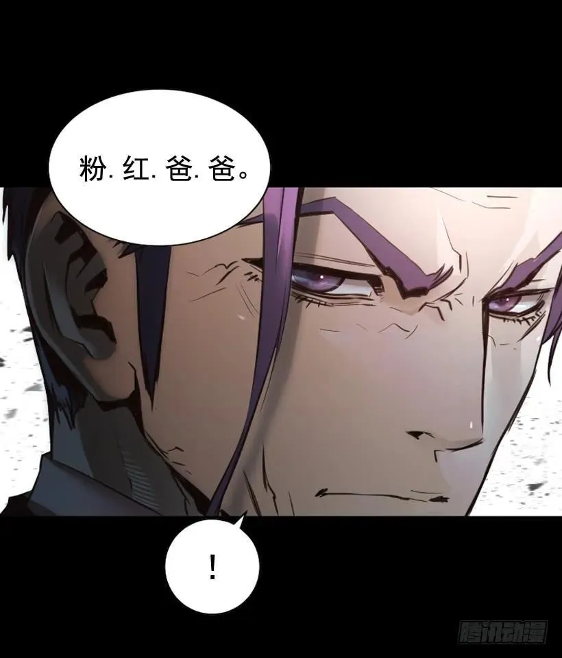 113.载入史册的瞬间 第25页