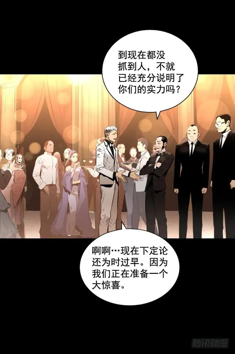113.载入史册的瞬间 第34页
